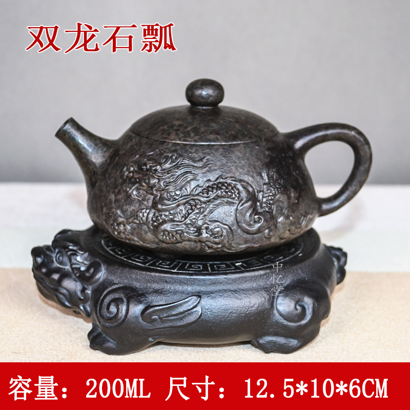 【双龙石瓢】天然冰碛岩石茶壶功夫茶具泡茶壶家用豹纹俏色