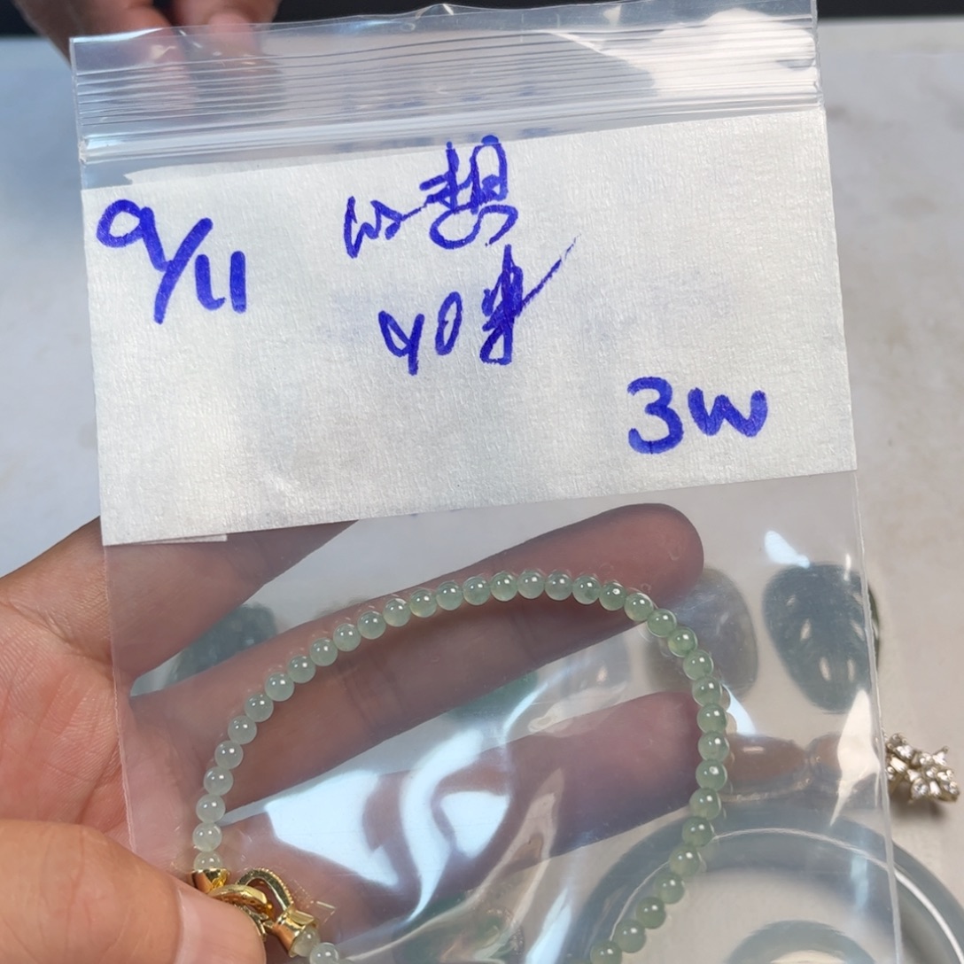 心***橙定制翡翠未镶嵌天然缅甸翡翠珠子