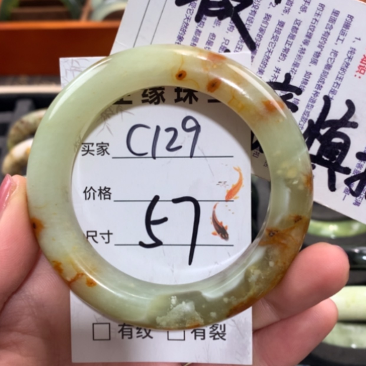 【闪购商品】未镶嵌蛇纹石玉手镯