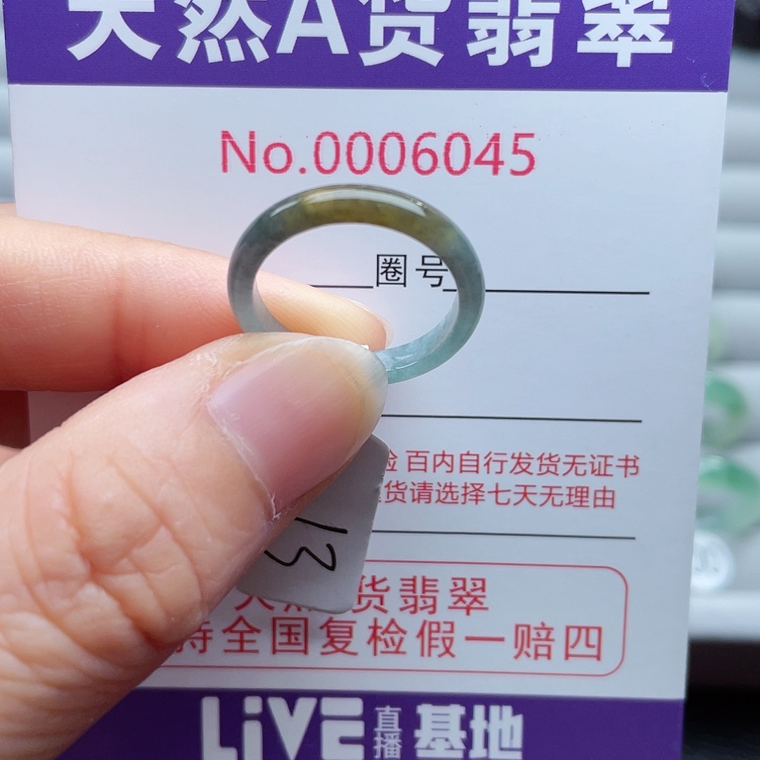 【闪购商品】翡翠戒指未镶嵌天然