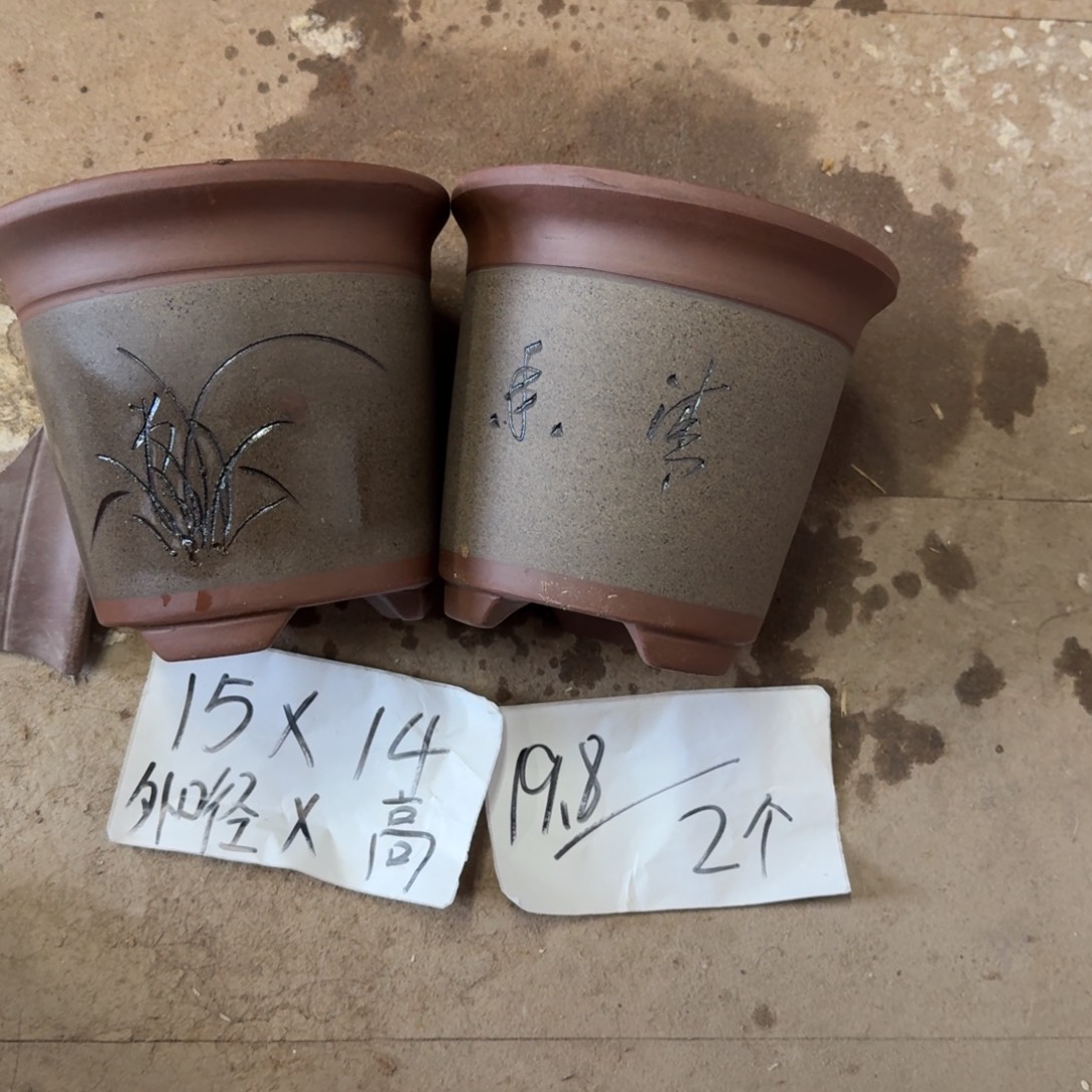 紫砂花盆破损包赔