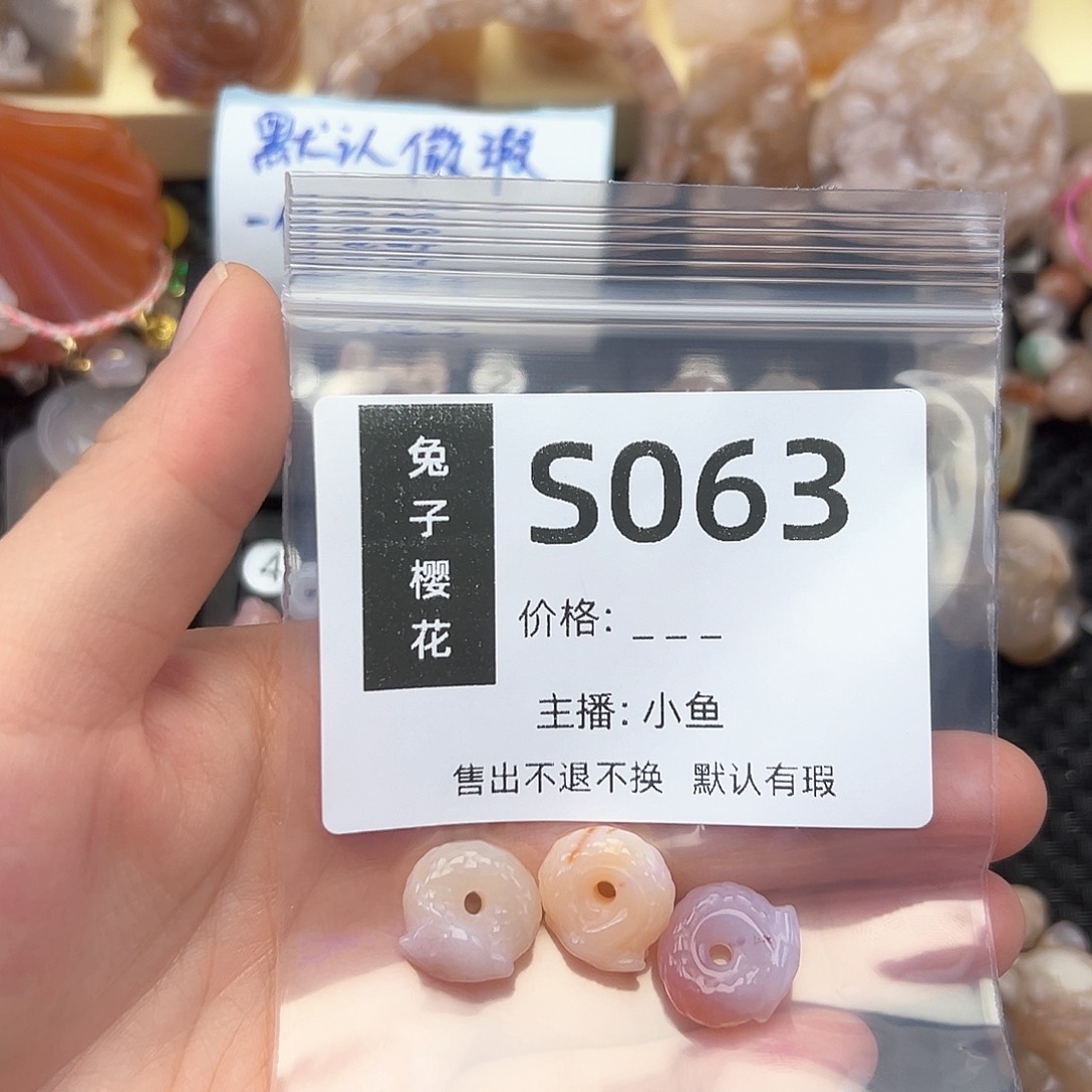 玛瑙/玉髓颈饰未镶嵌ふ***す