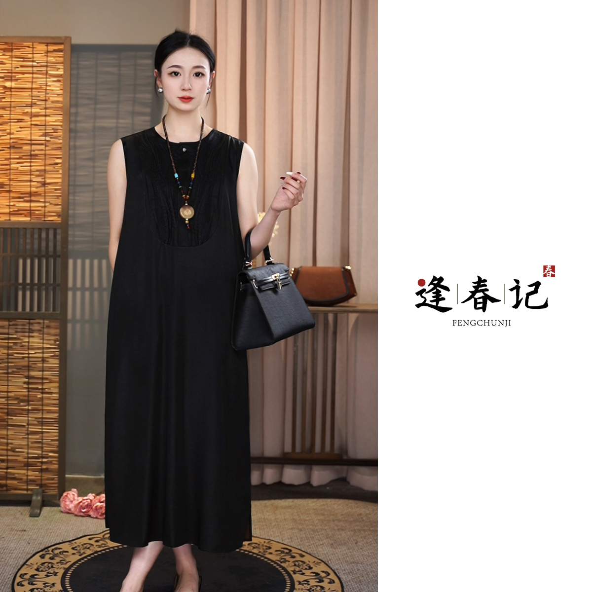 『芳华』国风桑蚕丝新中式圆领长款背心连衣裙气质时尚