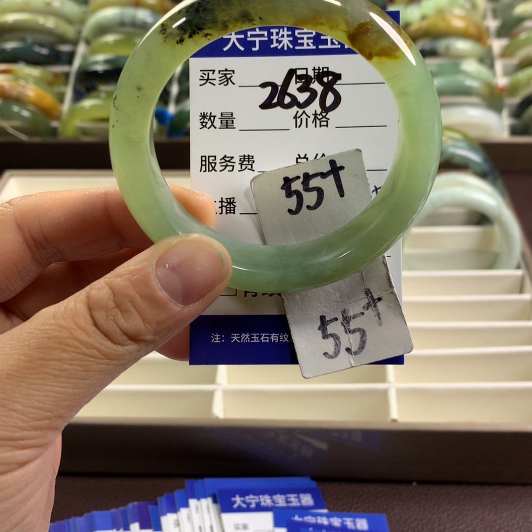 蛇纹石玉未镶嵌手镯2638