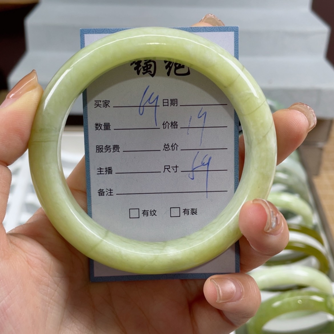 【闪购商品】蛇纹石玉手镯未镶嵌