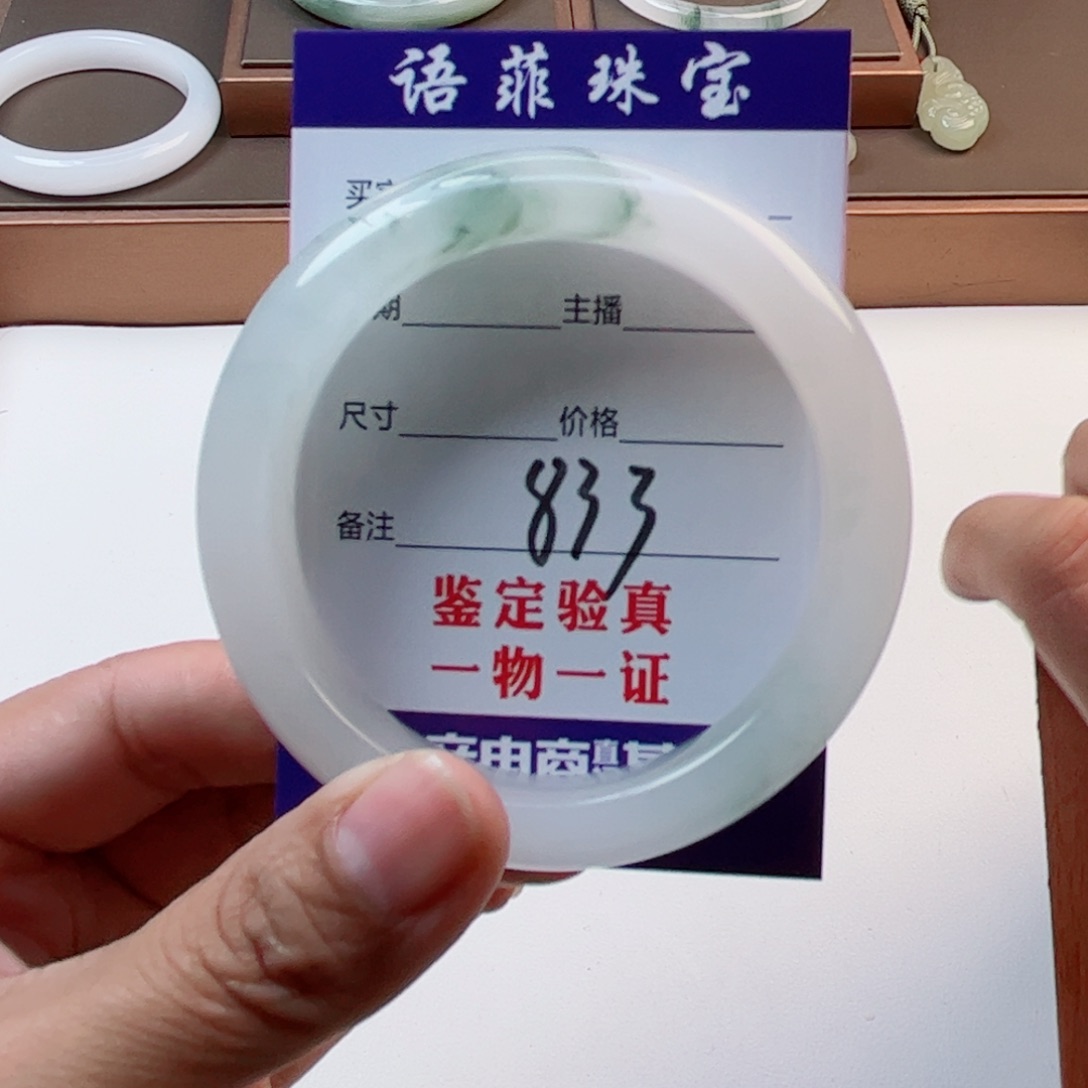 石英质玉手镯未镶嵌今****吗