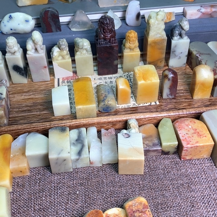 青田石印石?青田