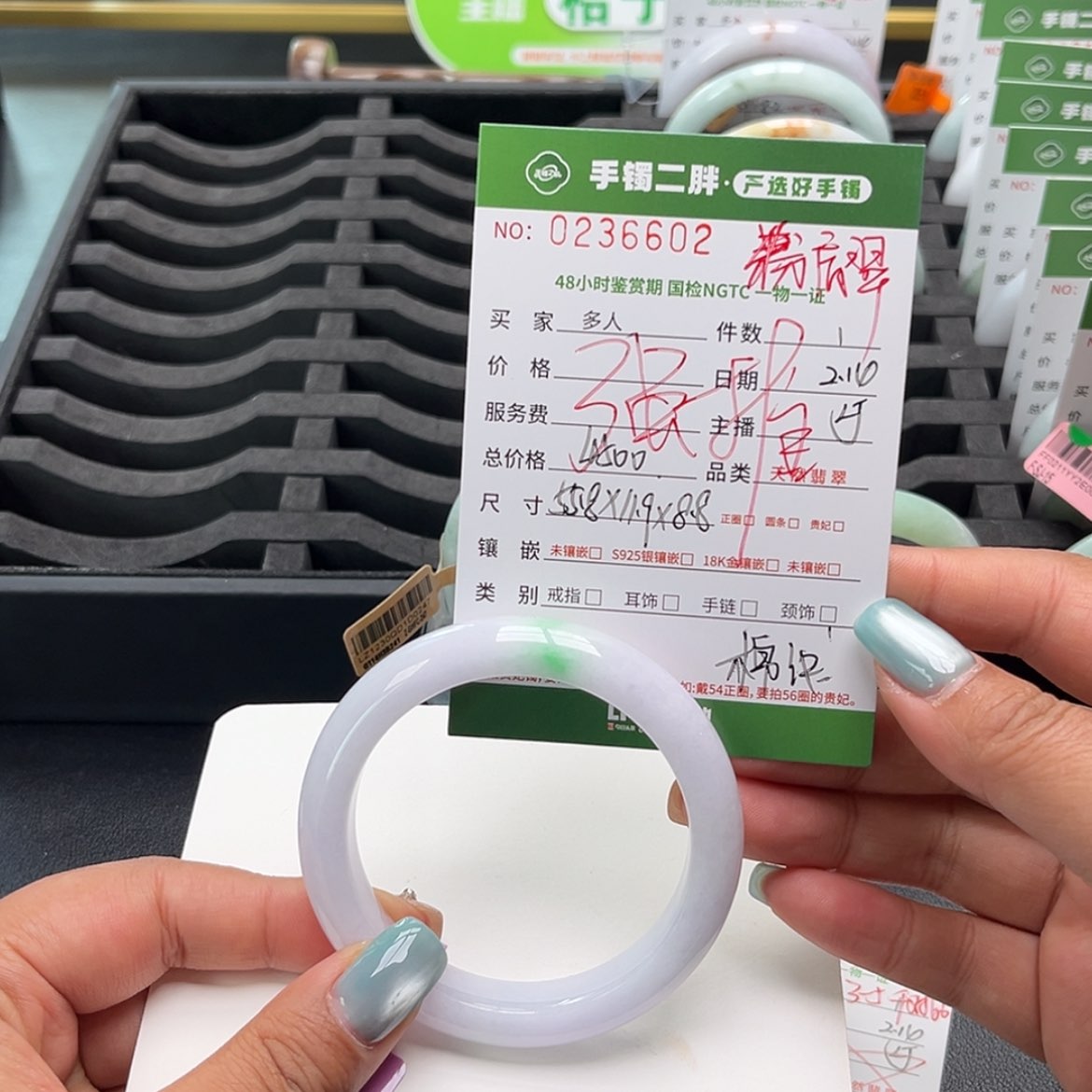 【闪购商品】翡翠手镯未镶嵌多人