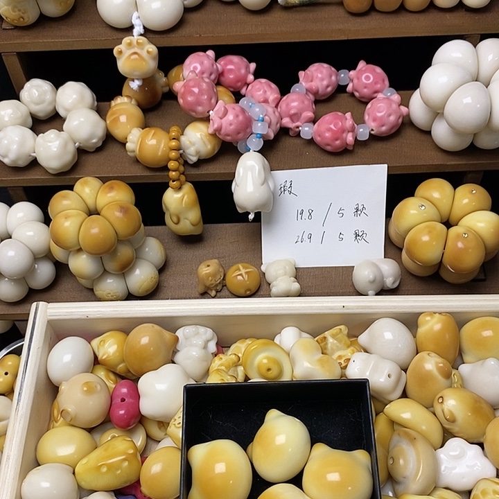 爱***卿吊坠菩提根/象牙果