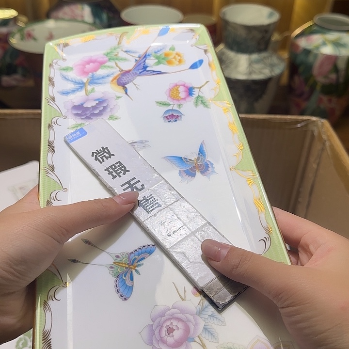 骨瓷实付满10包邮哈
