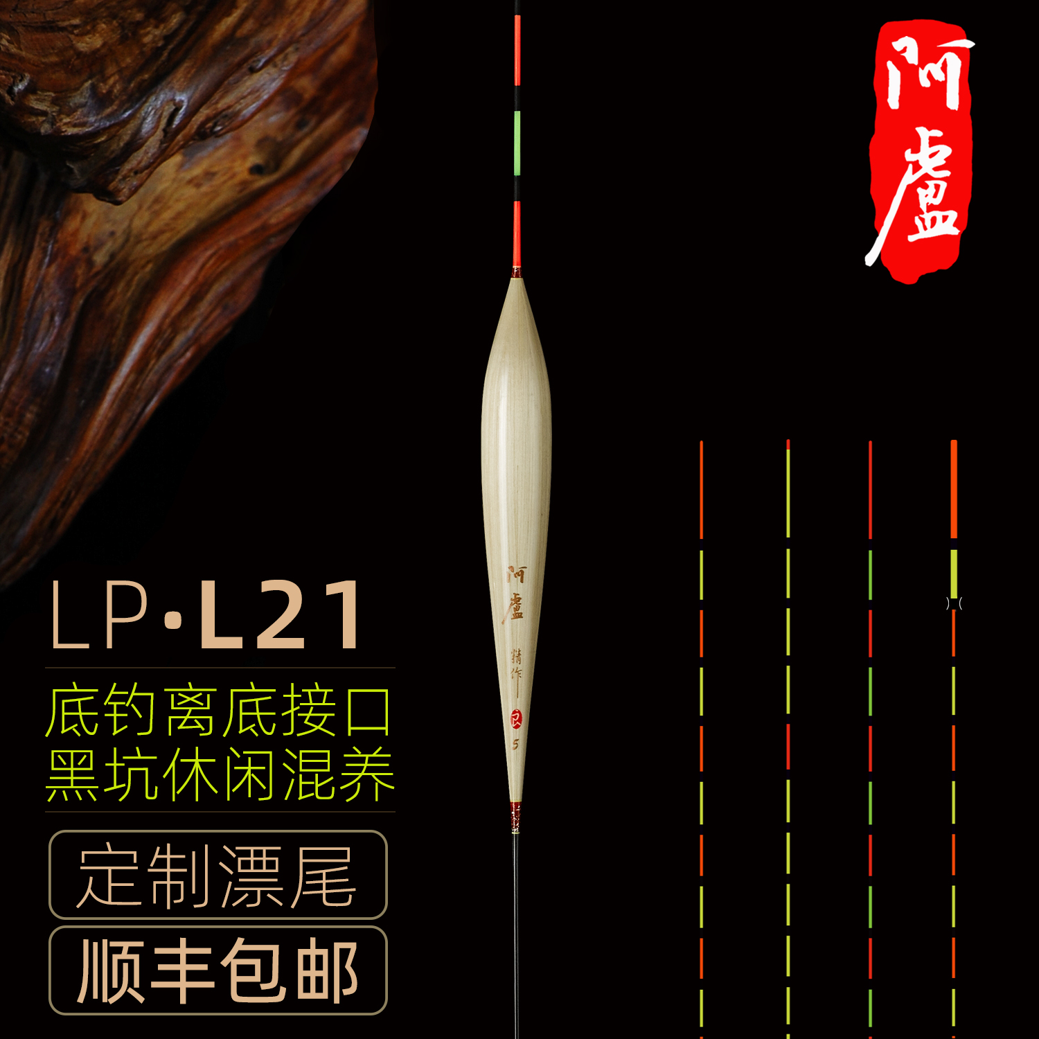 阿卢浮漂2024新品L21正品官方高灵敏加粗醒目阿卢浮漂正品官方