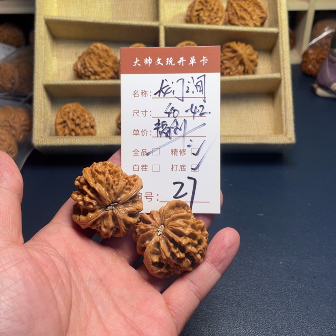 文玩核桃把件文玩核桃27