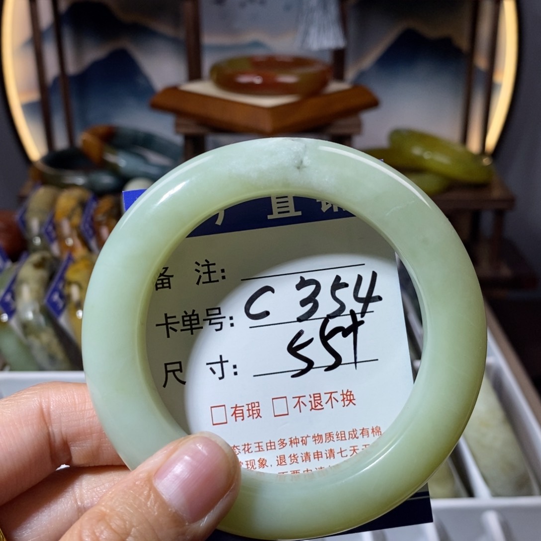 蛇纹石玉未镶嵌手镯