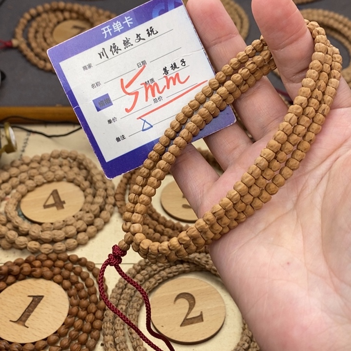 柏香籽/百香籽手串