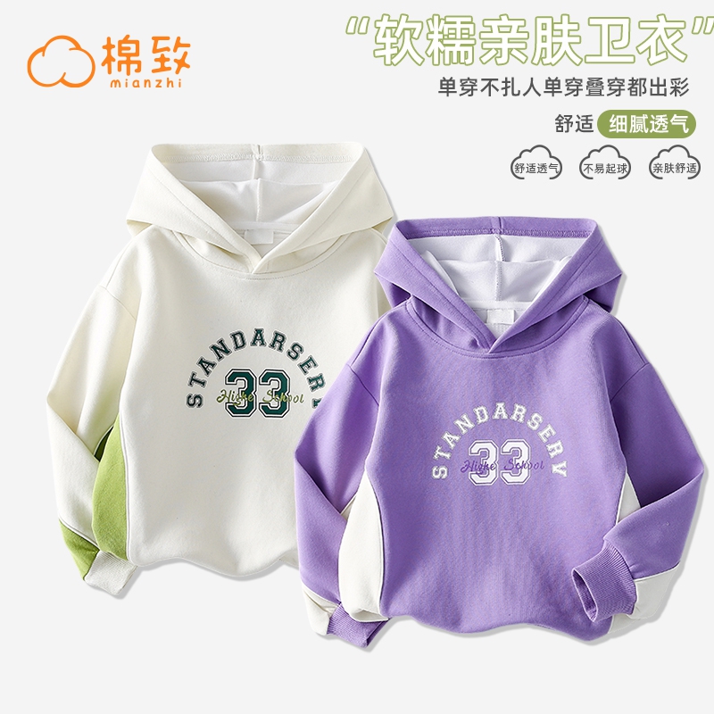 棉致春秋季儿童连帽卫衣秋装中大童宽松套头长袖上衣MZB007-6H