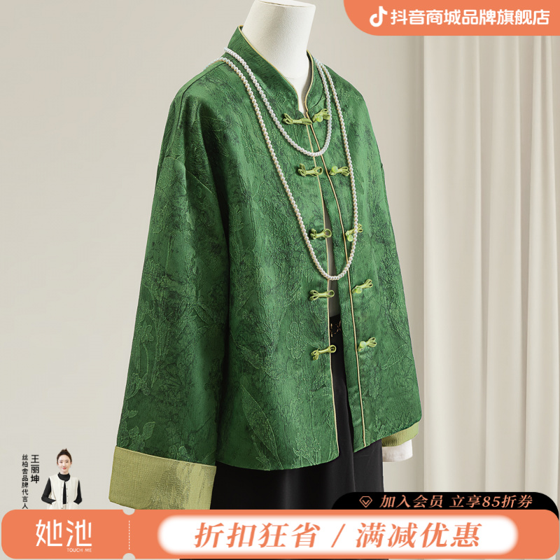 丝柏舍2025秋装新款女装宽松盘扣落肩袖立领新中式外套S53Q3339A
