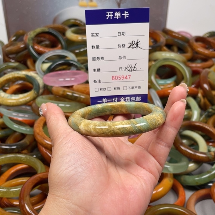 蛇纹石玉未镶嵌手镯