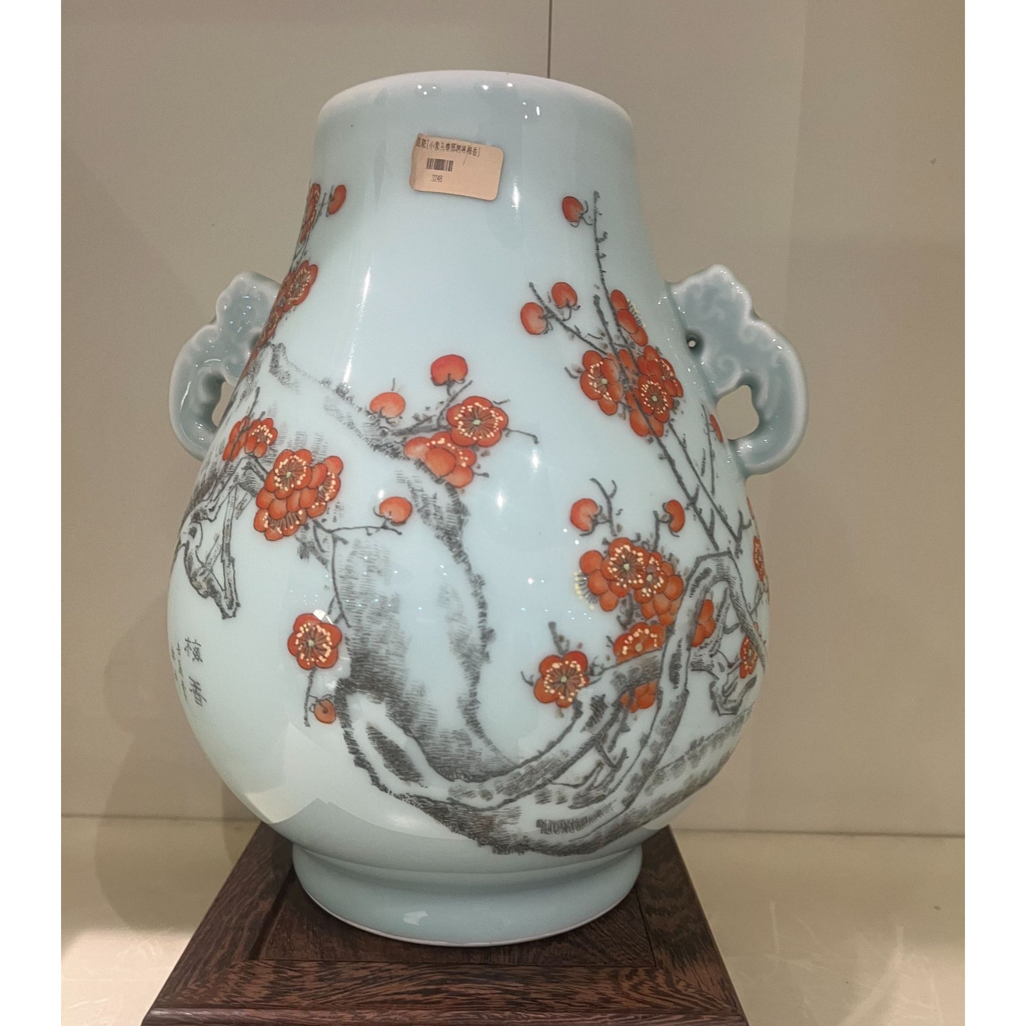 昆仑牌鲁青瓷 小象头樽  刻瓷梅香  26cm*20cm