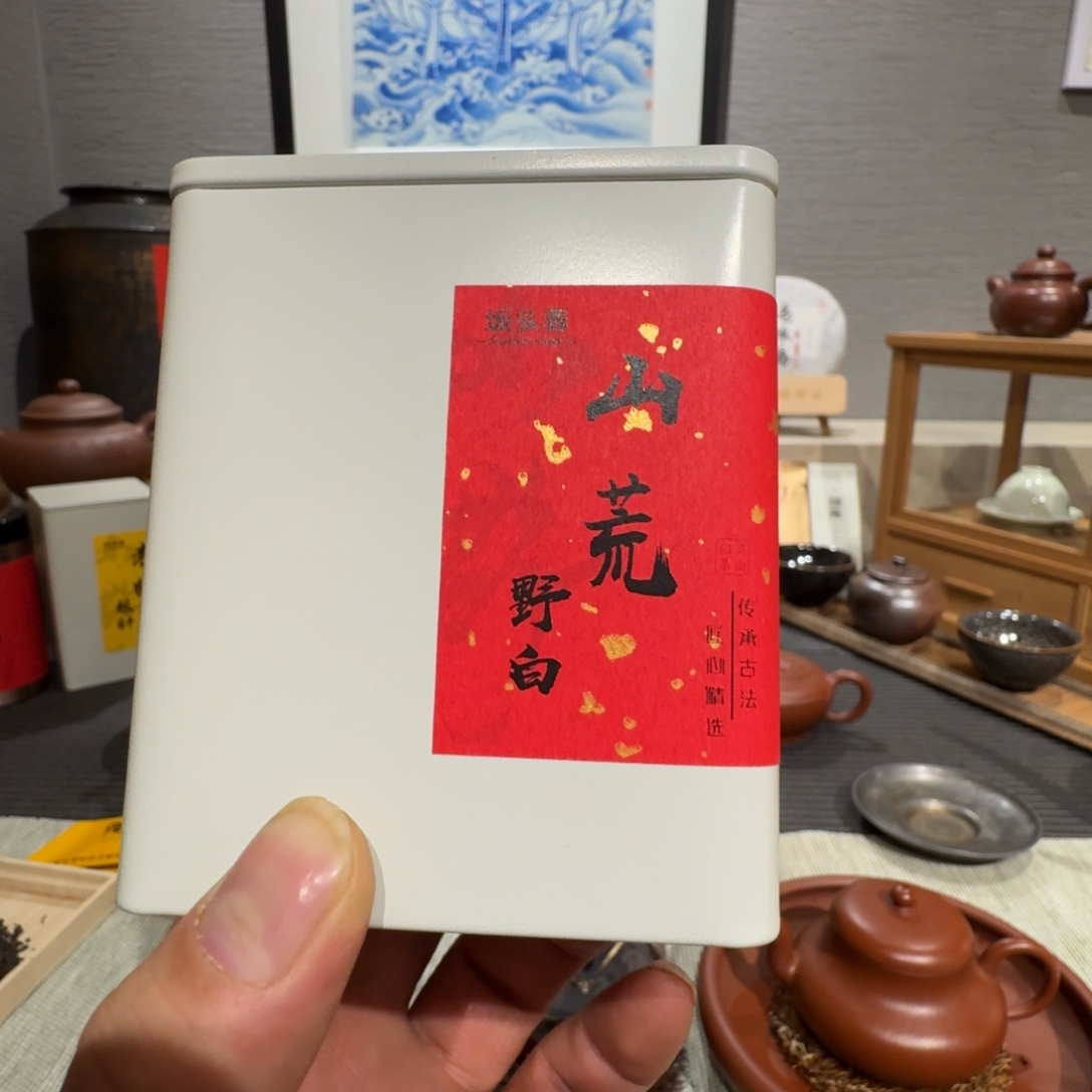 山荒野白山荒野白