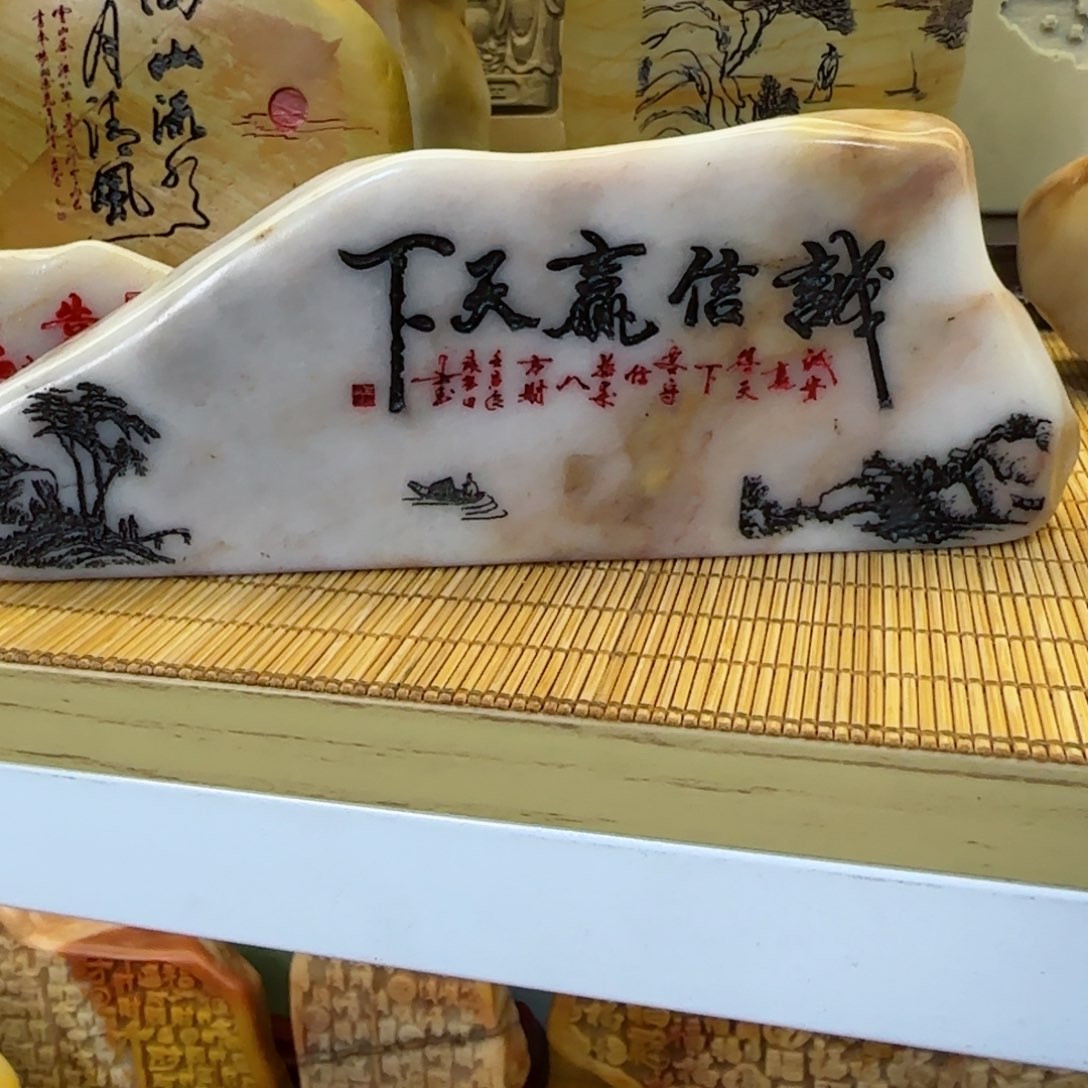 茶宠3*石头雕刻艺术设计^_^ 