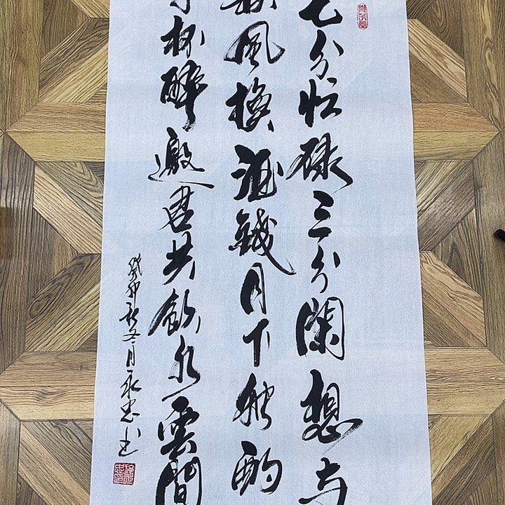 西***奶多字三尺作品100*50