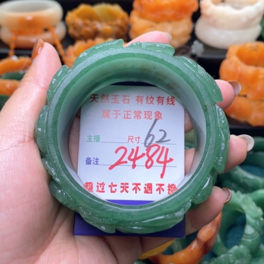 【闪购商品】石英质玉手镯未镶嵌