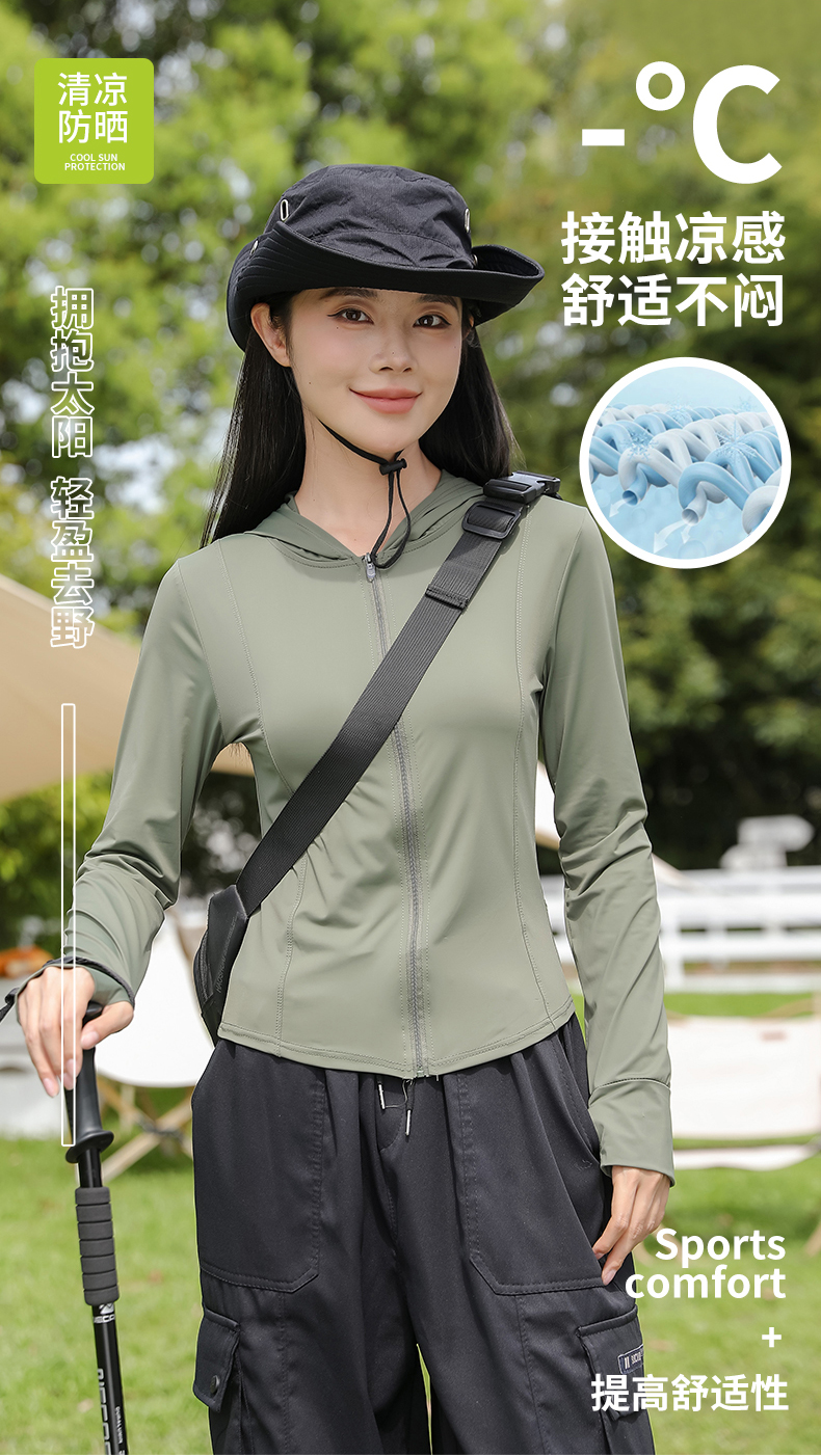 016女装短外套长袖休闲透气速干凉感轻盈舒适性防晒服