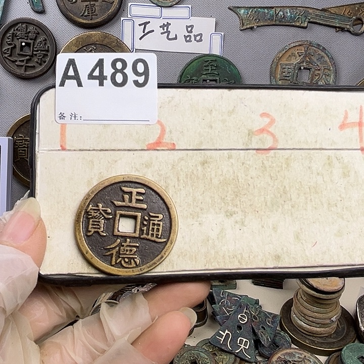 齐***铜复古文创工艺品钱币