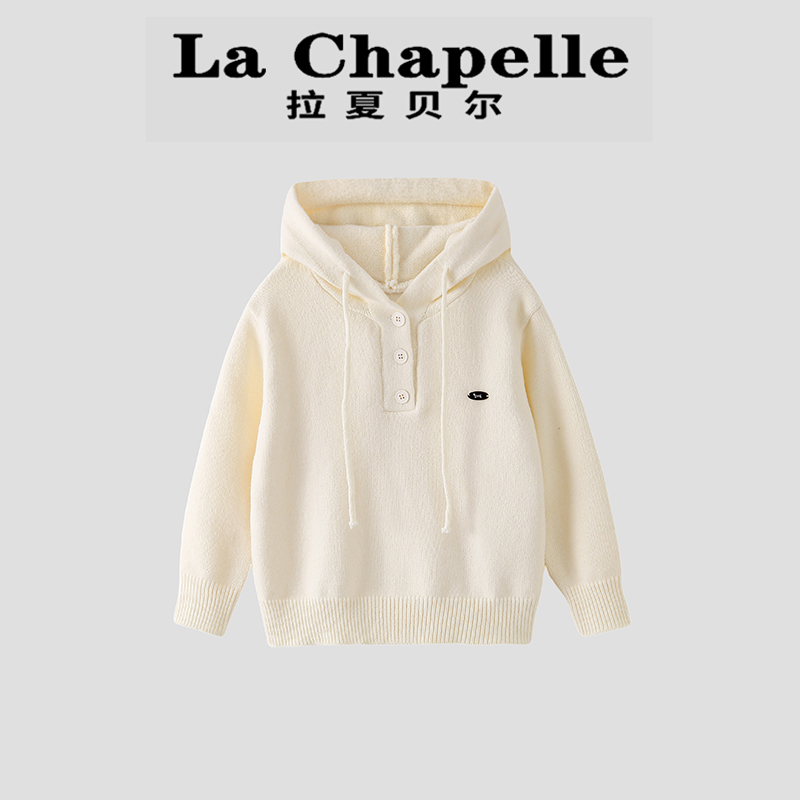  La Chapelle【拉夏贝尔】时尚秋冬季儿童连帽纯色毛衣LA2245