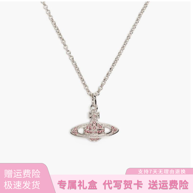 VVIENNE WESTLOCK 铜合金项链 土星西太后时尚浮雕粉钻星球锁骨链