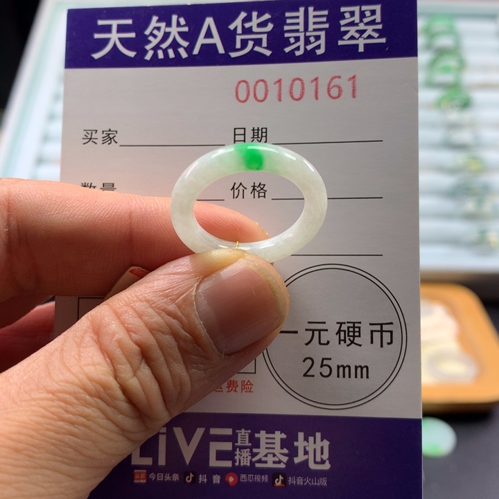翡翠未镶嵌戒指圈口14号