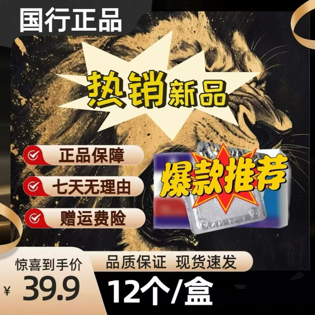 【正品行货】新一代热销新品国行好货身体运动防护膝盖