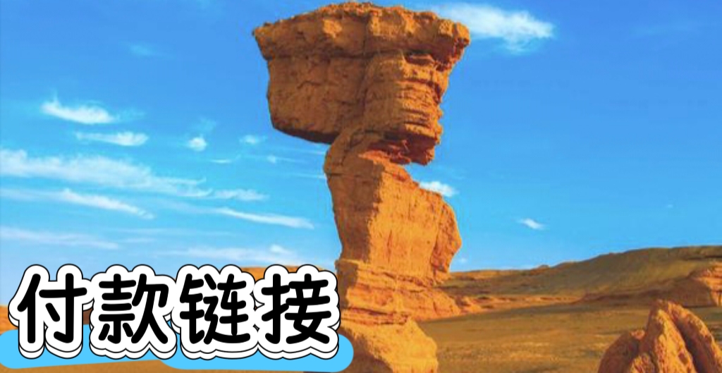 出售新疆哈密地表原石，自捡自销