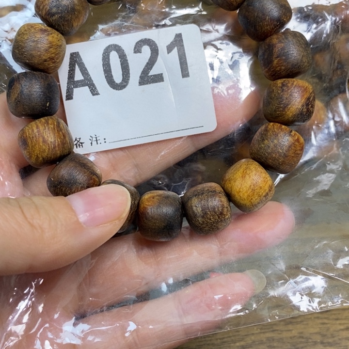 贡木手串/手链12/13红油麻丝火焰