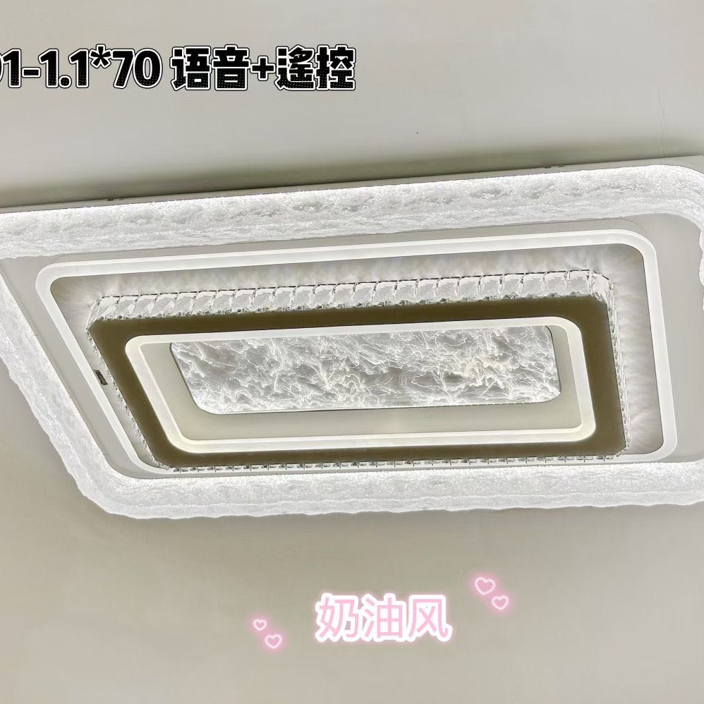 尚仕华新款雪山冰川全封闭超亮客厅吸顶灯简约长方形家用