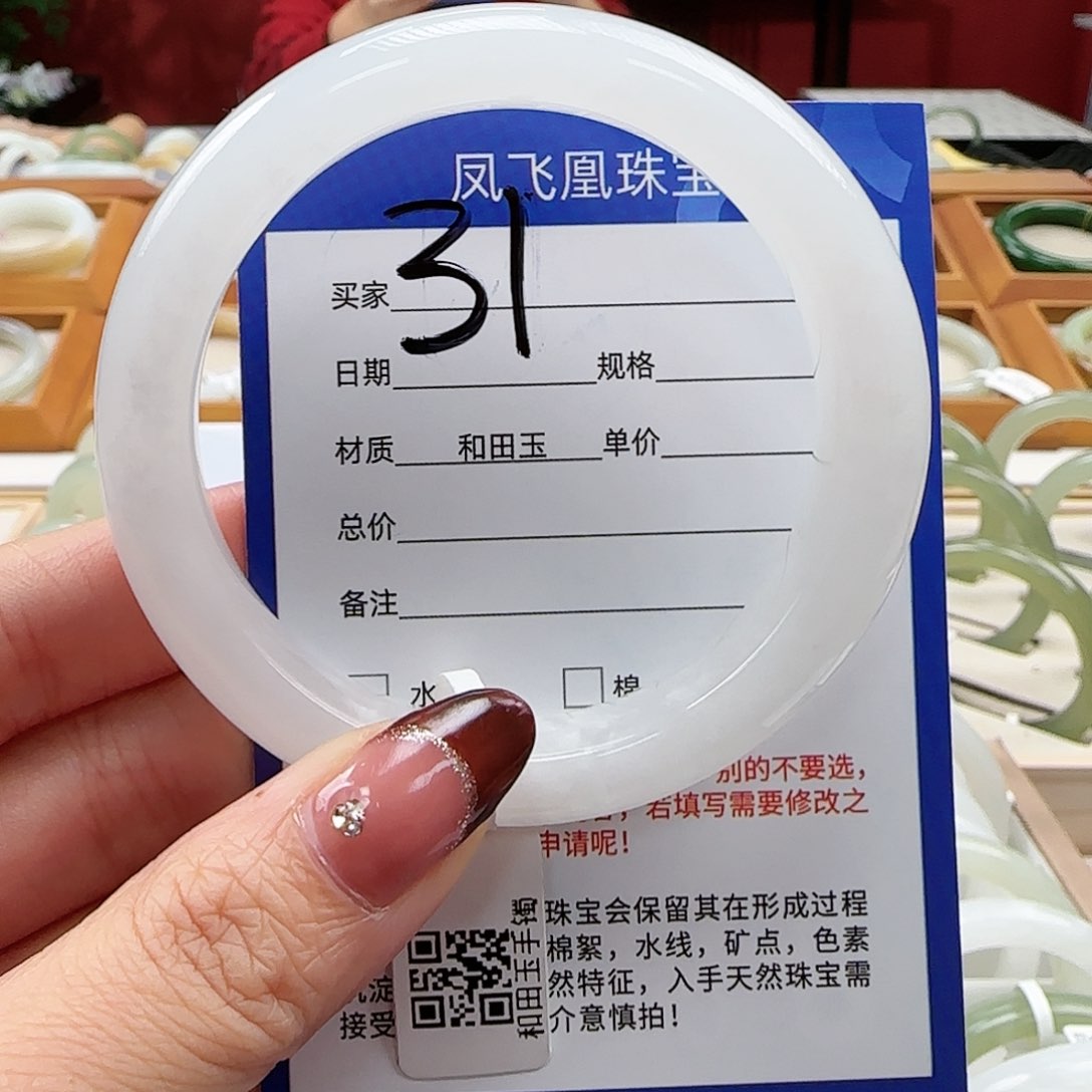 和田玉手镯未镶嵌57
