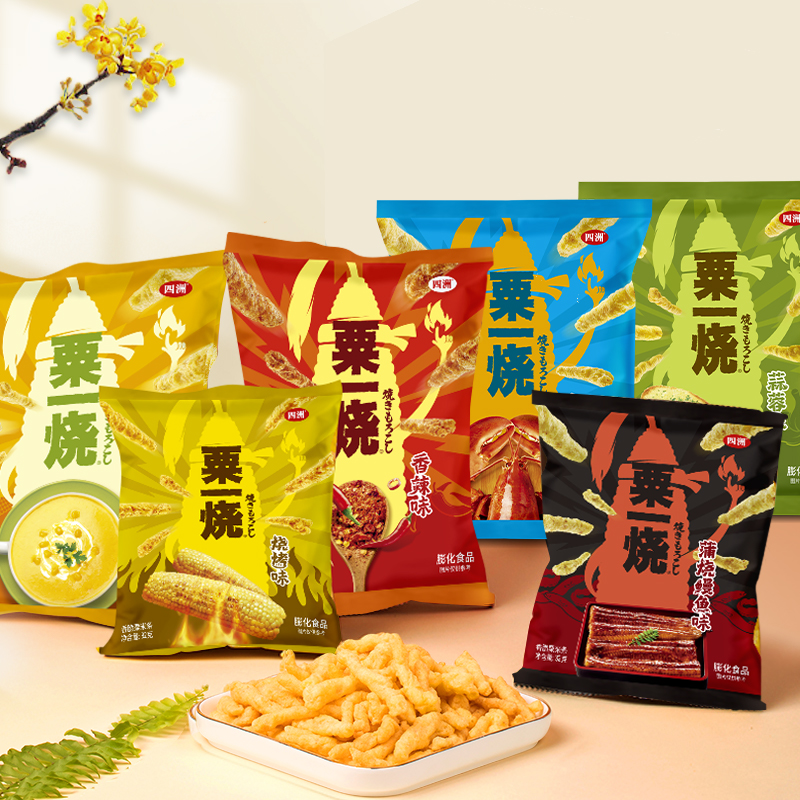 四洲粟一烧32克24包非油炸玉米条多口味酥脆分享办公室馋嘴零食zb