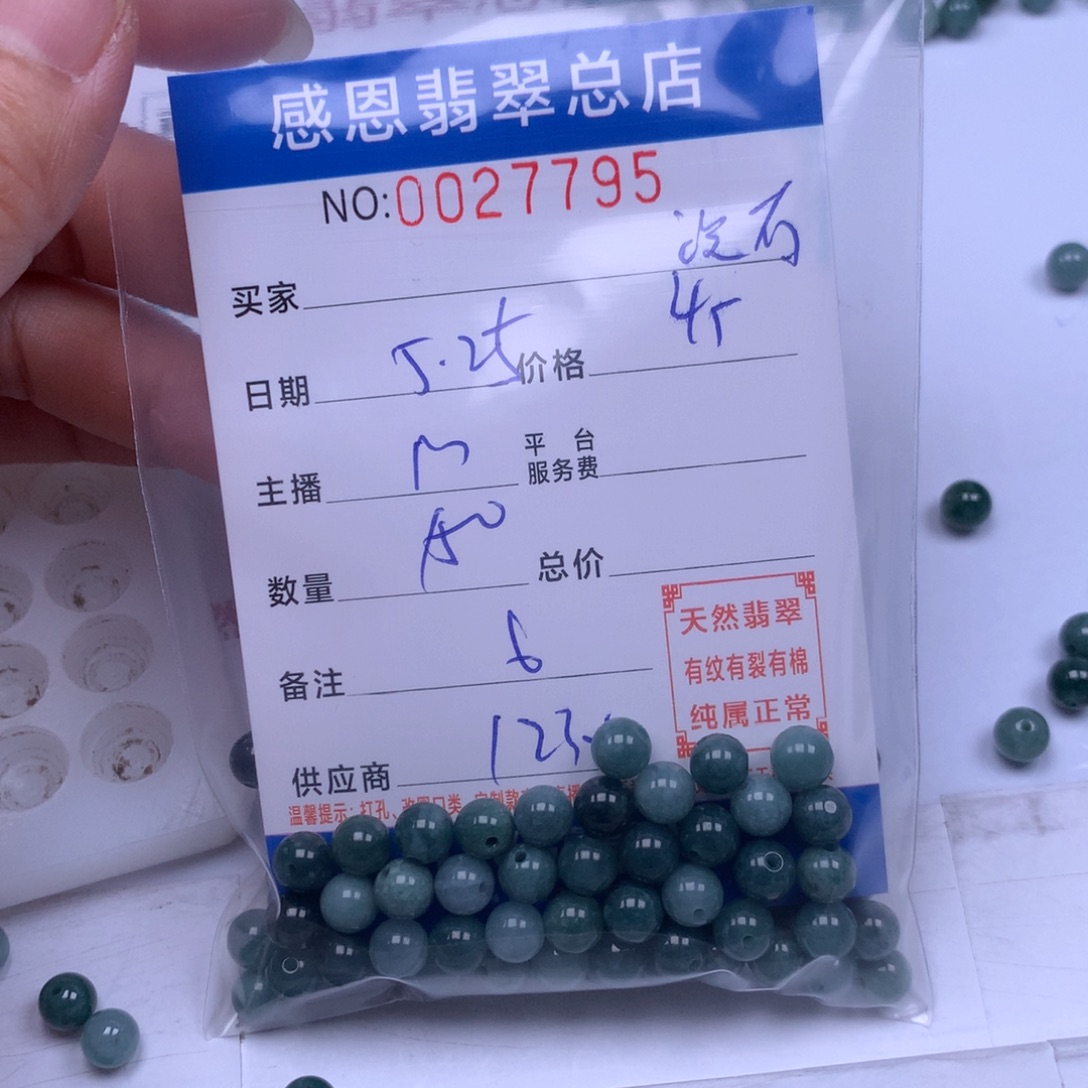 未镶嵌手链翡翠没****饭