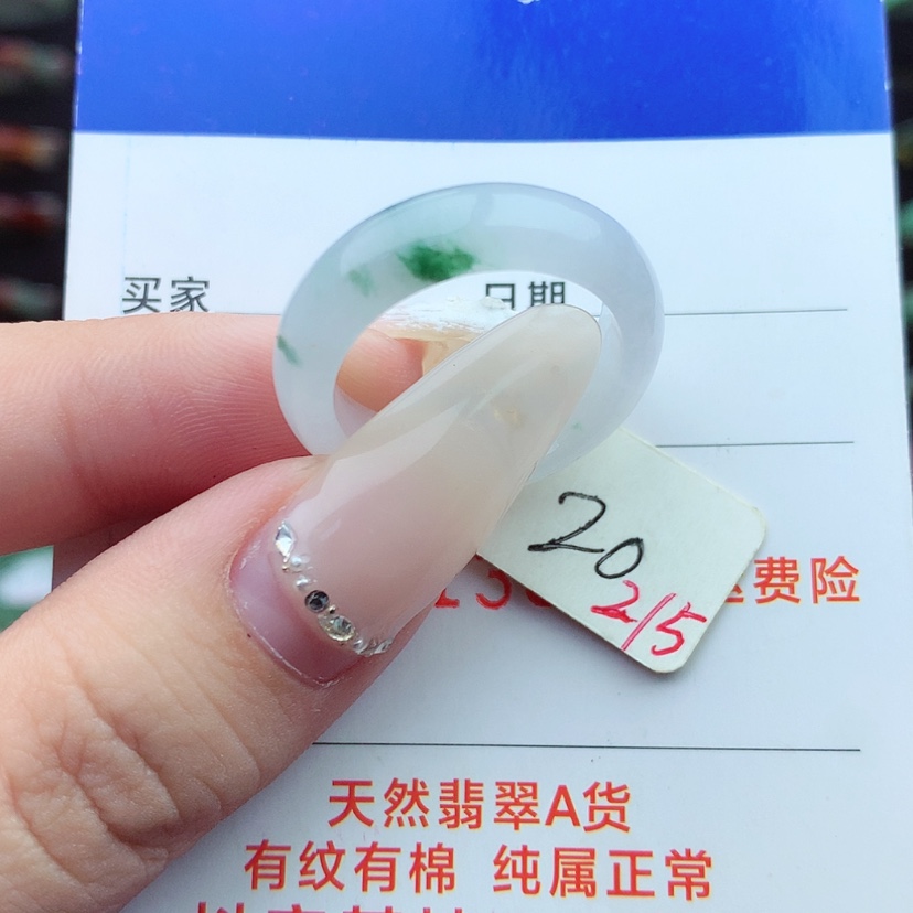 【闪购商品】翡翠戒指未镶嵌）