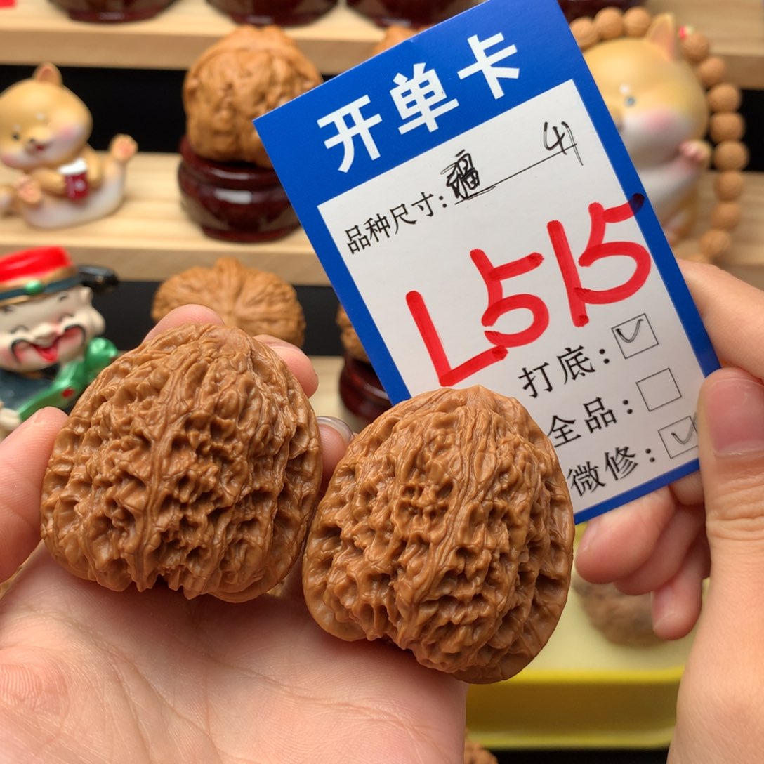 把件文玩核桃41尺高炮南疆石