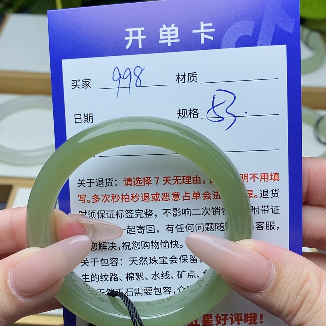 和田玉手镯未镶嵌AZ