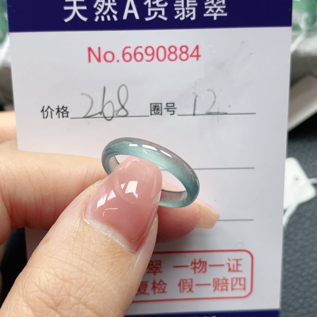 翡翠戒指未镶嵌?*婷天然