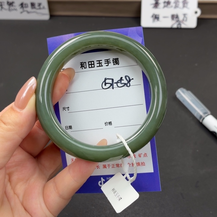 未镶嵌手镯和田玉