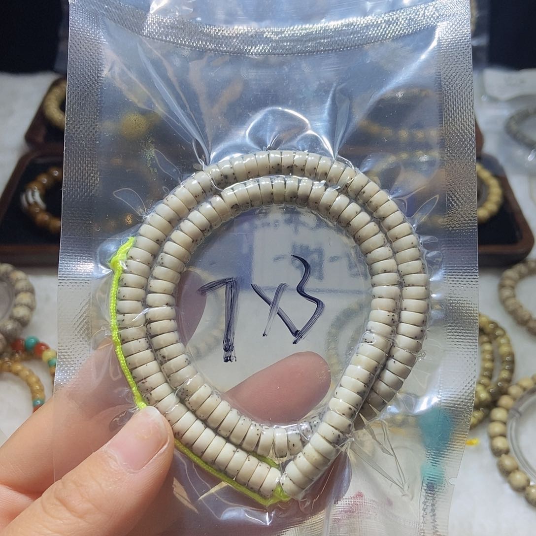 星月菩提手串双圈药片7x 3