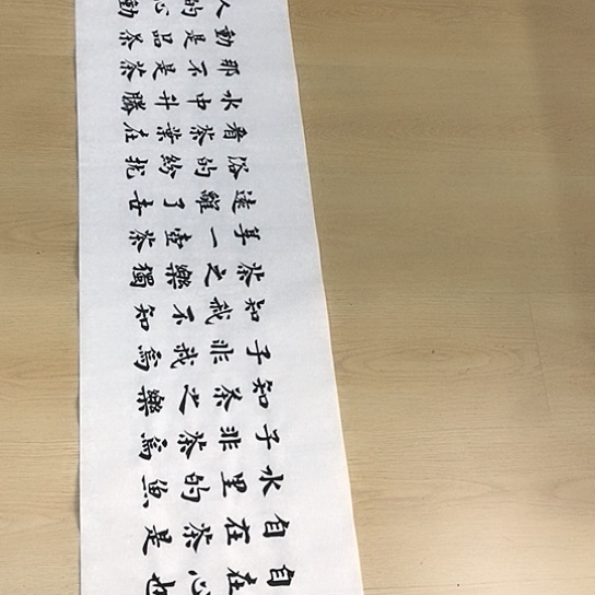 书法庄盛华书法作品