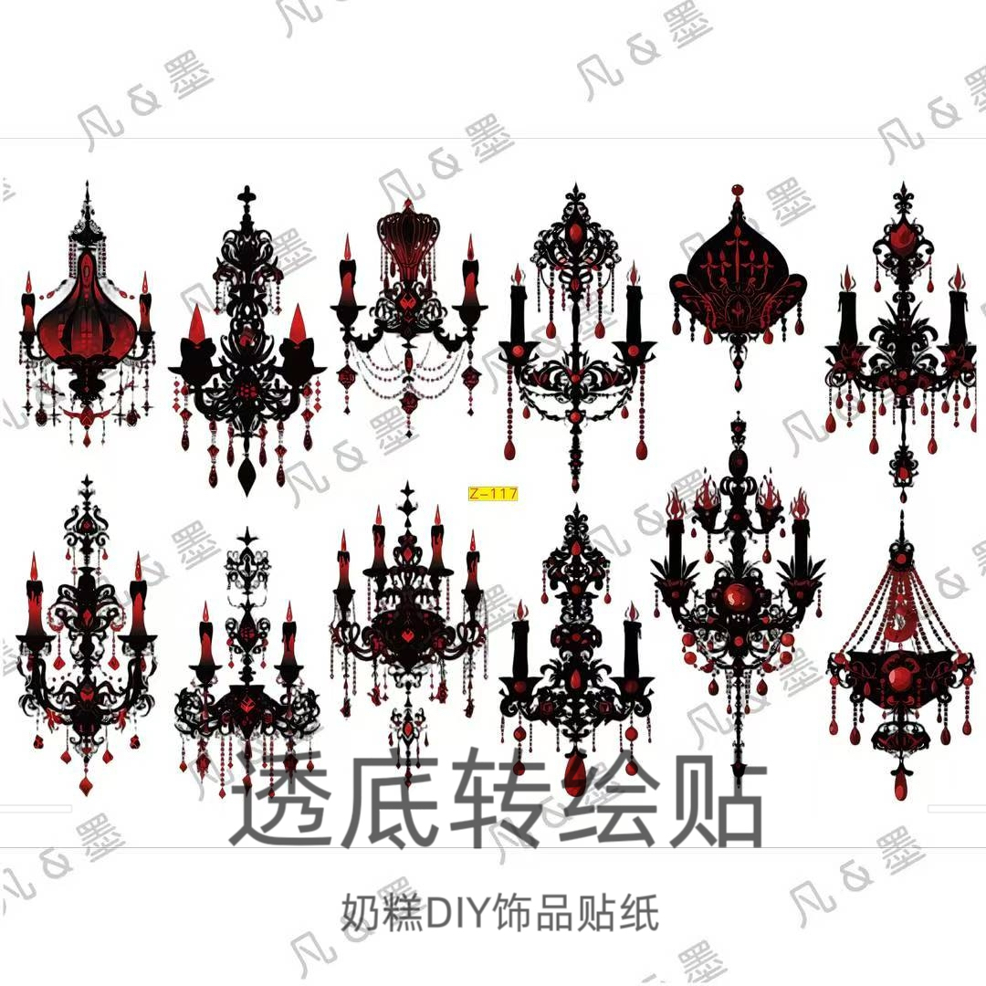 选款转绘贴实色透色自选预售5天