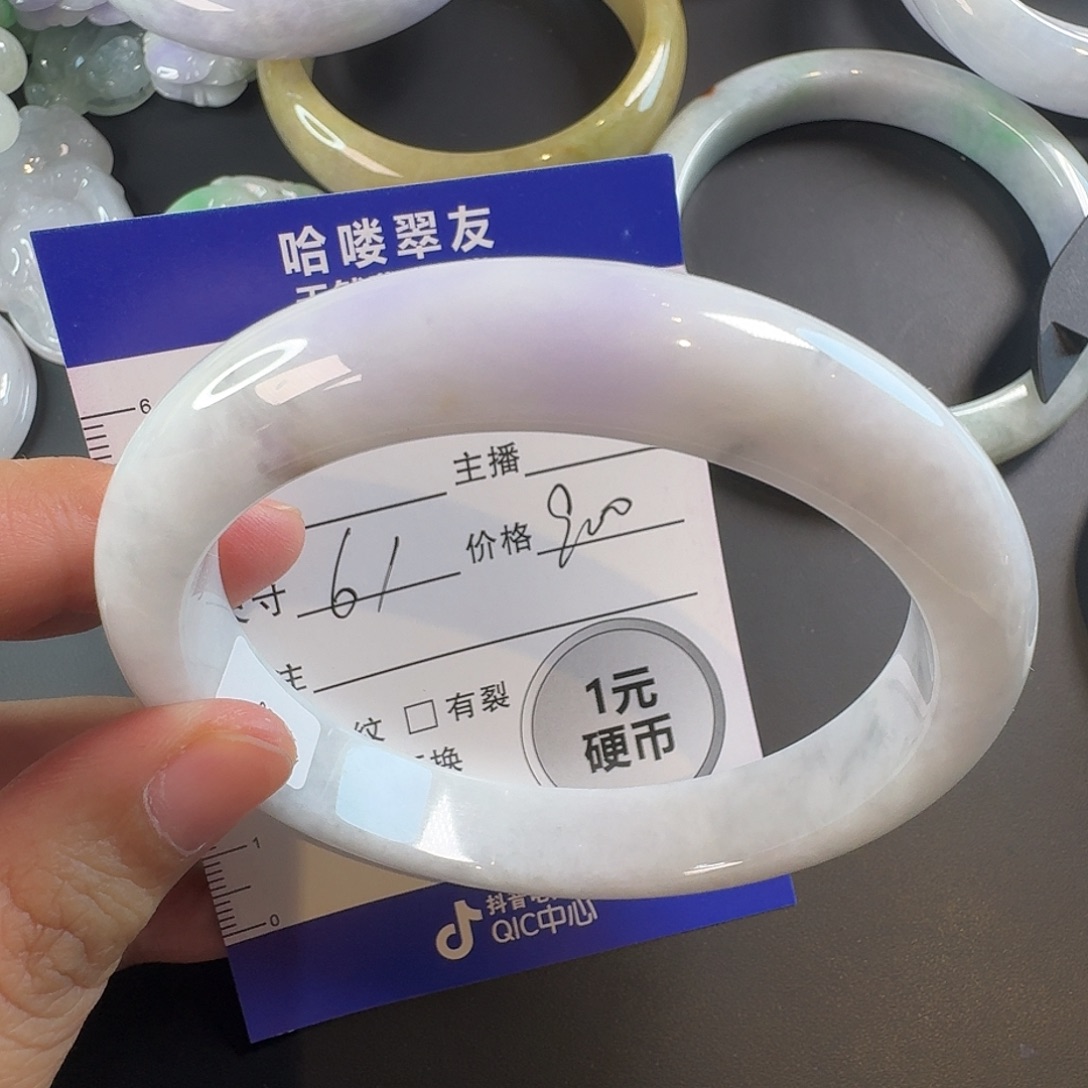 芯***语未镶嵌手镯翡翠手镯