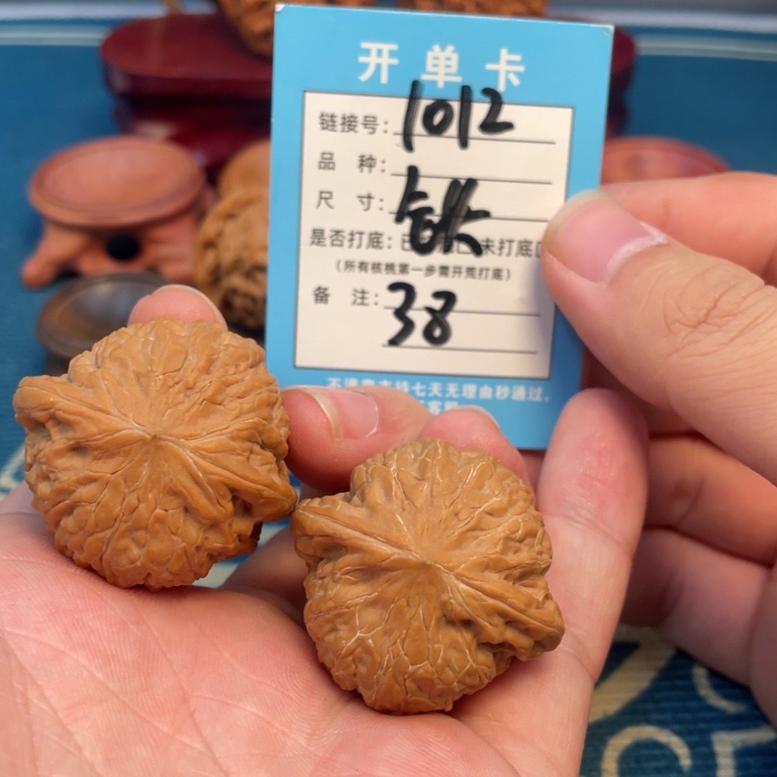 吊坠文玩核桃核桃