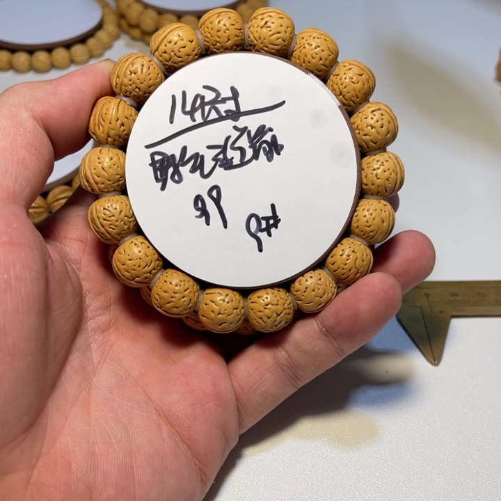 桃核手串14尺寸野生三道筋9号