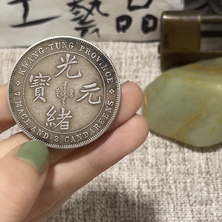 莎***迪一物一件 所见即所得